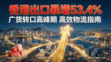 文章附图