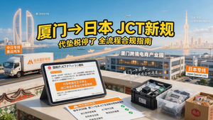 文章附图