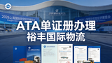 文章附图