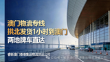 文章附图
